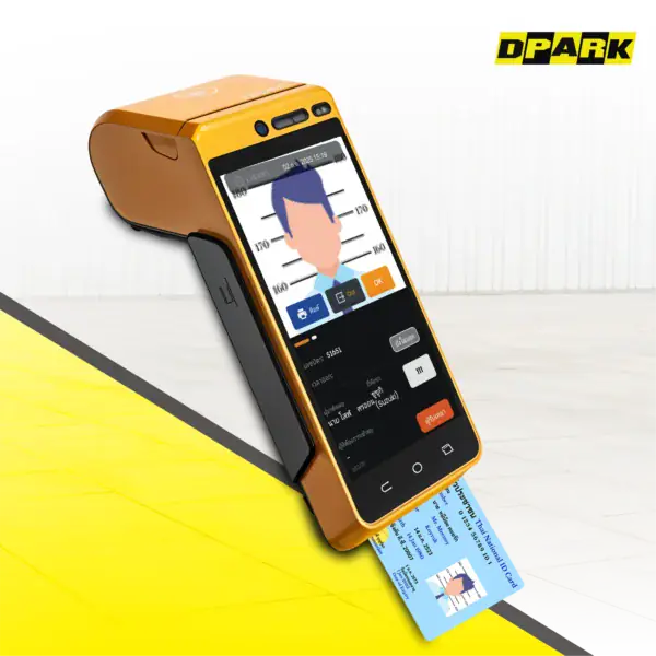 security-visitor-card-machine-id-card-insert เครื่องแลกบัตร รปภ เสียบบัตรประชาชน