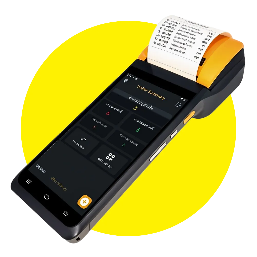 เครื่องแลกบัตร visitor แบบ handheld